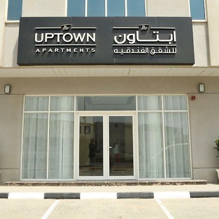 Uptown Hotel Apartment Fujairah By Gewan Экстерьер фото