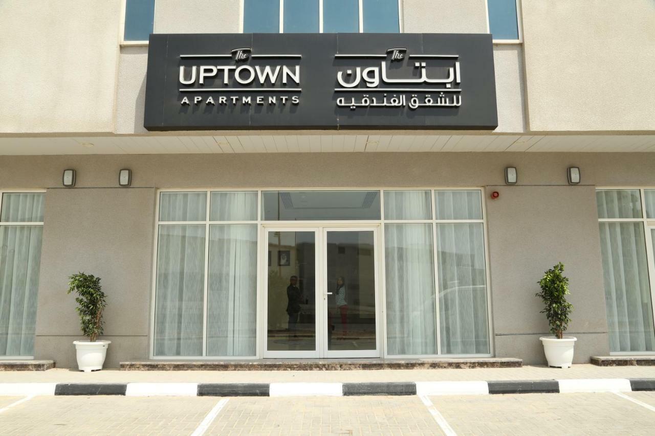 Uptown Hotel Apartment Fujairah By Gewan Экстерьер фото